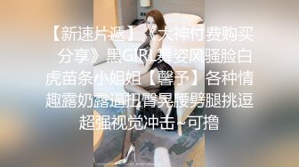 爽到狗叫的骚母狗