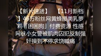 80多斤顶级美腿！翘起屁股求操！打开门楼道后入，开档内裤骑乘自慰，高潮狂喷淫水太骚了