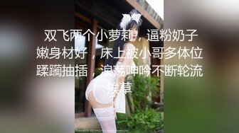 麻豆传媒联合逼哩逼哩 成人游戏之滑溜溜地狱 