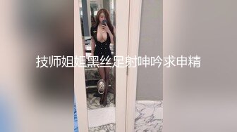 【新片速遞】✿高潮盛宴✿ 最美媚态蜜汁嫩鲍美少女▌Yua▌情趣兔女郎 强制高潮不断颤抖瘫软 女上位阳具奸淫嫩穴 高潮无比上头