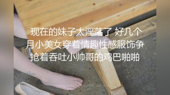 【自整理】行走的榨精妓女，每天丝袜高跟不重样，时刻都要榨干男人，风骚的老婆真的是天生的水性杨花！【NV】 (28)