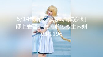 【唯美性爱重磅核弹】极品绿帽淫妻『海绵宝宝』8月最新性爱私拍 激战3P黑丝女神 酒店楼狼跪舔后入 (1)