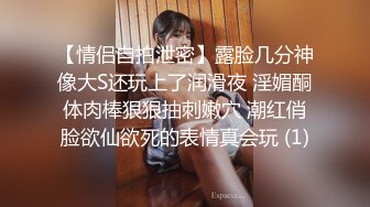 【Stripchat】零零后顶级女主播「lo_vely_su」跳蛋AV棒齐虐白虎逼表情魅惑满足