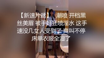 极品小情侣私拍泄密 清纯小美女主动上位骑乘，诱人小白兔晃动惹人眼，清纯淫靡并存，美乳丰臀超反差