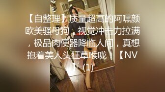 漂亮美眉 在家被洋大吊男友无套输出 内射 上位全自动骑乘很卖力 (1)