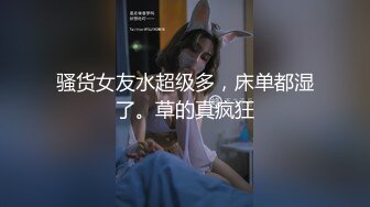 TZ143 麻豆传媒 兔子先生监制 超贴身女秘书