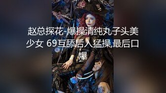 【新速片遞】 黑丝美女少妇 皮肤白皙 朋友们在外面唱歌 被拉进厕所后入猛怼 