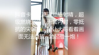 網紅女神柚子貓 發情美少女格溫 欲求不滿施展嫩穴技巧 性感淫紋榨汁顔射