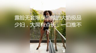 多年的女友 来回抽插