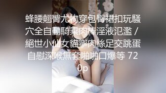 小女友口交完被爆操，丝袜都被撕烂了