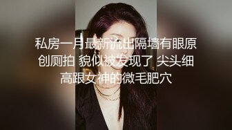  矜持美女装醉如愿以偿的被输出一个半小时连续干了几次