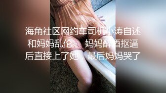 【新速片遞】  近期最新！海贼王女帝的现实版！完美胸型巨乳网红mui_tna！推特爆乳网红，一对爆满大蜜瓜让人垂涎欲滴[1.7G/MP4/01:36:27]