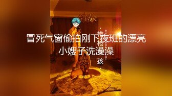 清纯反差小母狗❤️Twitter萝莉『莹莹』福利，看似清纯的女同学 其实放学后是个渴望被大鸡巴灌满骚穴的反差婊小母狗