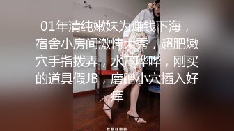 【11月付费精品合集】海角兄妹乱伦大神【我和亲妹妹】原版无水印福利，好身材无毛靓妹被各种内射，对话淫荡 (1)