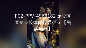 麻豆传媒MD-0197❤淫医诱奸求子美少妇深入内射