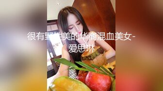 极品反差婊 清纯可爱美丽漂亮的韩国小美人超爱吃大鸡巴，无美艳无整容的纯天然韩国美人让人心动