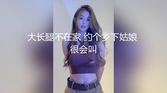 九头身极品御姐【酥软软】下海双人啪啪， 插B喷水，这大长腿，后入插进去浪叫震天 (2)