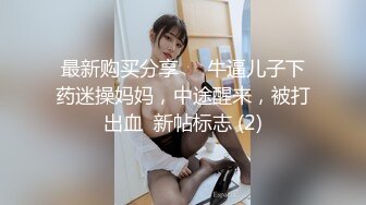 超美淫欲气质网红美少女▌铃木君 ▌腹黑女学生施计勾引老师