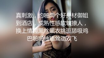 《人气网红私拍》露脸才是王道！万人追网红高颜极品蜜桃臀美鲍女神naomi最新订阅，各种场景露出紫薇啪啪撸点很高 (9)