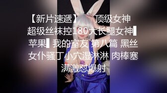 STP17411 高价网约校园女神，大三兼职学生妹，高颜值好身材沙发抠穴鲍鱼清晰可见