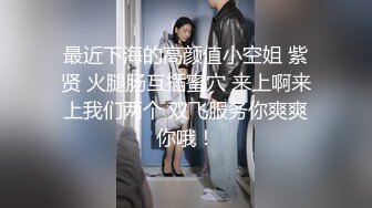 臨時約的女推友