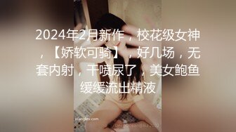 STP26280 小哥哥双飞大战两个年轻嫩妹子传教士后入女上位很齐全撸射在肉肉的妹子一肚子