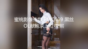 -2048刘涛--42岁初次下海