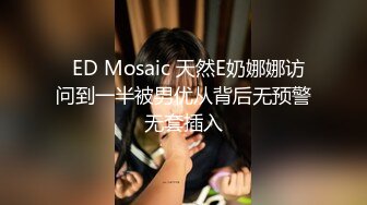 大叔和网红美女的奸情，‘我每次回家，那些七姑八婶就来问我，同龄的都结婚生子了，你还不快点’，向大叔诉苦，被爆艹两回！