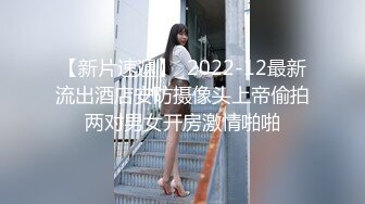 新片速递瘦子探花酒店约炮❤️学生制服外围女