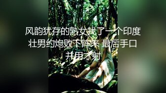 一次三万的任务，【精品】调教露出大神【查小理】李青户外勾搭路人 摸嫩乳