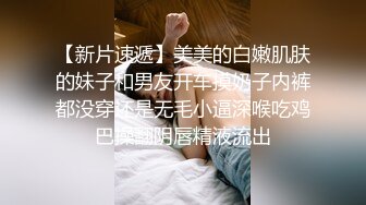  推油按摩女客户挑弄敏感乳头极痒无比小穴直流白浆