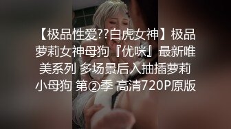 ?91制片厂? 91YCM030 约炮约到老婆的闺蜜▌羽婷▌美艳胴体偷腥就是刺激 肏穴更带劲美妙高潮犹豫未尽