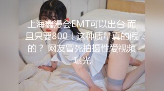 _PME267 蜜桃影像传媒 诱奸刚出社会的女大学生 想骗我涉世未深 以喉咙来说你还不够我吞 斑斑