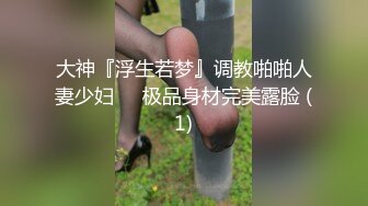 两个中年大叔同床干年轻小妞摊房费