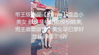 STP14142 壮小伙酒店啪啪黑丝女友，御姐范风骚漂亮有韵味，阴毛超浓密黑森林种的粉红鲍鱼更加刺激