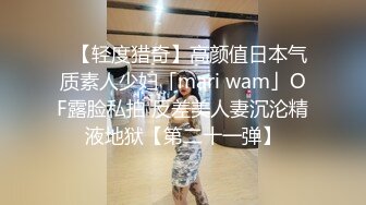 ★☆稀缺资源☆★女神降临，明星气质顶级身材，人气大美人【小福贵儿】罕见大尺度，裸艳舞诱惑、道具紫薇、无套啪啪，高潮脸爽死人8V (4)