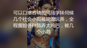 高颜值肤白貌美的小美女酒店私会网友奶子又白又大男的情不自禁躺在怀里吃咪咪后快速抽插,呻吟声都干颤抖了!