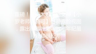 清纯甜美御姐女神✿〖小桃〗桃桃去个超市被两名售卖小哥相中了 拉到库房挨个插入 这么嫩的小穴谁不痴迷呢1[IPX-660]