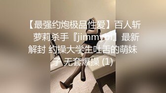 【经典爆摄队】中国女子高校无门厕所全集（下） (4)