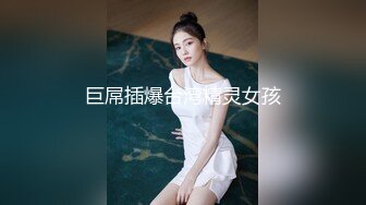 【稀缺資源】雙H級巨乳兔女郎派對『安吉』美顏 巨乳 美體 性感情欲 今夜你選誰 高清1080P隱藏版