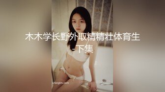 【新片速遞】 ❤黑绳捆绑，美腿骚御姐，酒店被大哥操，抓大屌贪婪吸吮，骑上来撑爆骚穴，上下套弄，骑乘位爆操[0.97G/MP4/01:26:01]