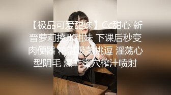 推特网红可爱女仆JK嫩妹与粉丝大肉棒的激烈交合【高清完版看下遍简阶】