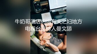 小母狗 不要拍脸 平时的乖乖女跟姐姐们来KTV唱歌被强制拉去淋尿 不知道母狗老师同学看到怎么想你呢