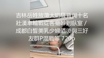 【极品首发】超颜值网红女神『小一一』私人订制一对一土豪专属私拍流出 呻吟做爱 啤酒瓶速插穴 高清720P原版无水印