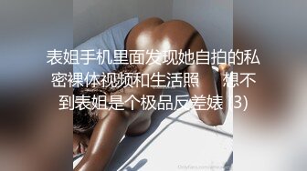 STP18663 第一场干完洗澡穿衣，妹子温柔健谈性欲又起第二炮，蜂腰翘臀风情万种不可错过