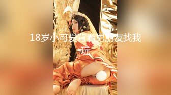 无水印1/26 漂亮美女操逼姿势还蛮多被无套输出内射精液挤了半天才流出VIP1196