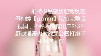  眼镜帅哥大战轻熟女，上面吃屌，下面抠逼互舔69无套销魂女上位