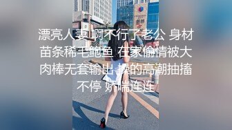 原创日常肏肥胖骚逼老婆