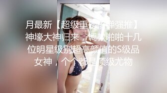 【OnlyFans】台湾网红少妇 Clickleilei刘蕾蕾付费订阅写真 露点自拍，打卡全球网红景点，从少女到孕妇的记录 30