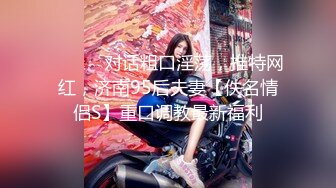 [原y版b]_010_持c无w套t内n射s执z照z的d探t花h_啪p啪p第d三s场c_20220427